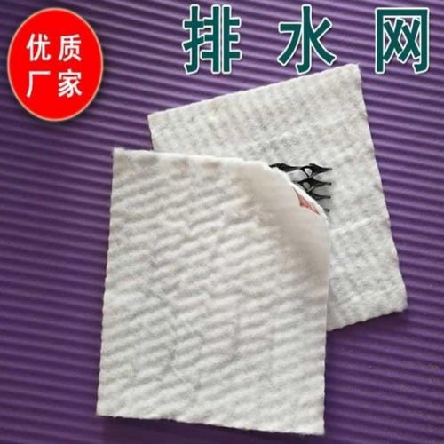 供應(yīng)澄邁縣三維復(fù)合排水網(wǎng)廠家價(jià)格及土工網(wǎng)格室詳解